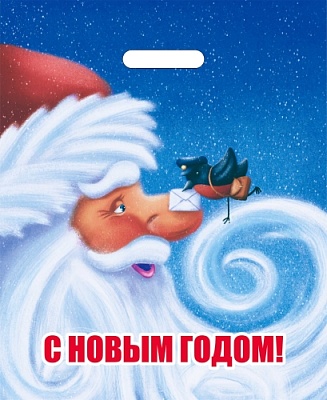 Пакет ПЭ с вырубной ручкой 36х43+3см (35) (Новогодние известия) НГ Артпласт (х50/1000)