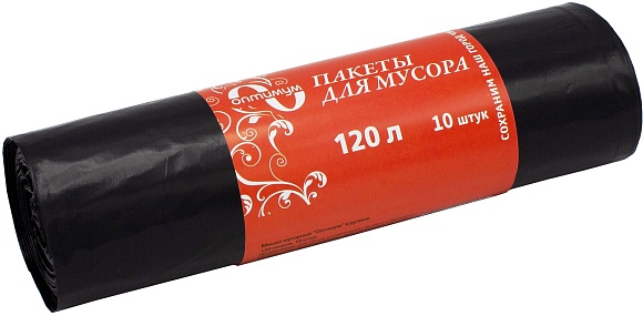 Мешки мусорные ПВД 120л (35) В рулонах (по 10 шт) Оптимум (х1/40) [упаковка]