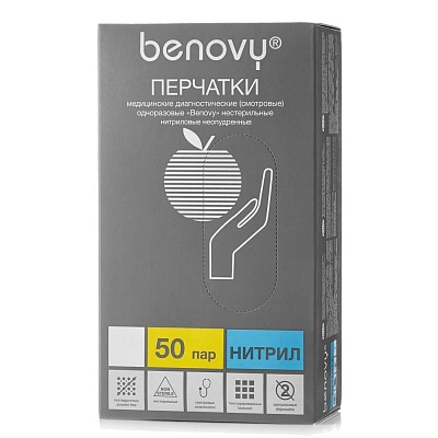 Перчатки смотровые нитриловые неопудренные, Бинови (S) цвет Голубой (х100/1000) Китай